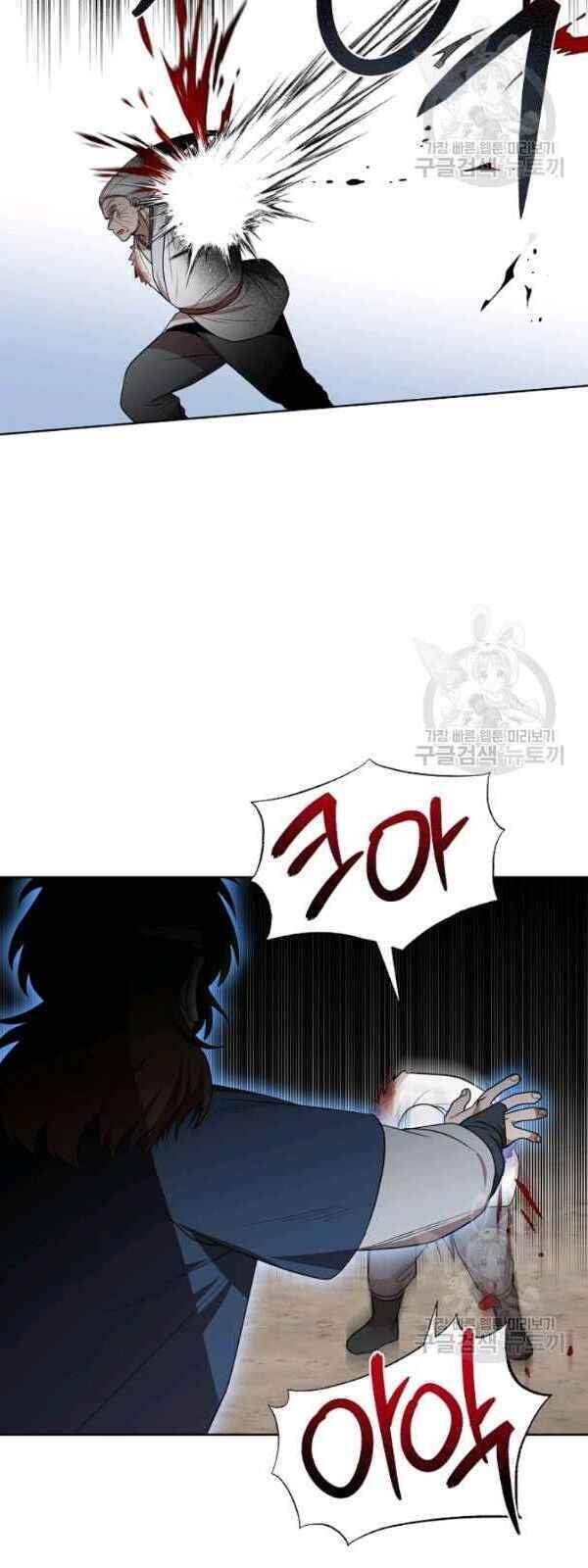 Vua Của Rồng Lửa - Chương 31 - Trang 9