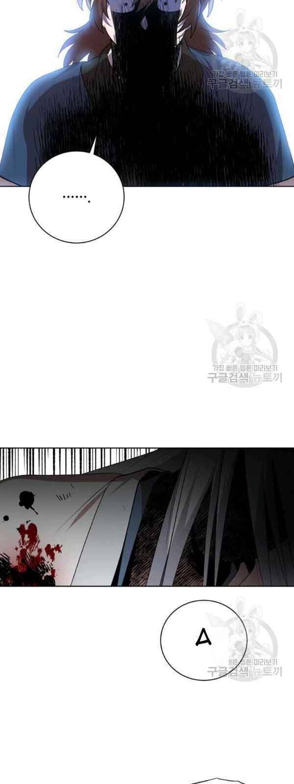 Vua Của Rồng Lửa - Chương 31 - Trang 18