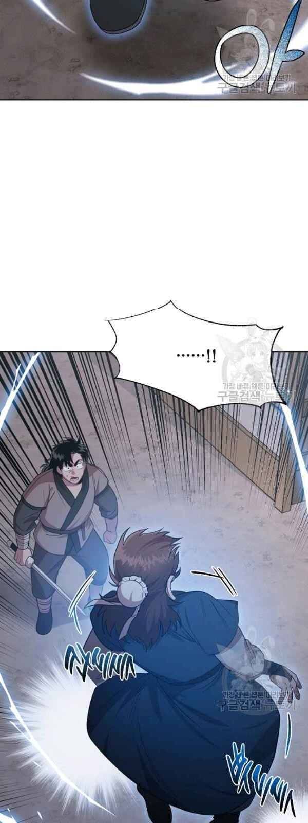 Vua Của Rồng Lửa - Chương 31 - Trang 24