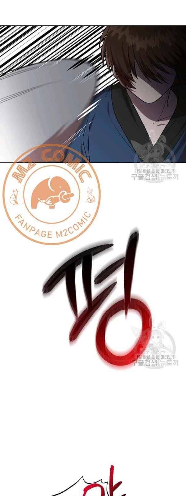 Vua Của Rồng Lửa - Chương 31 - Trang 11