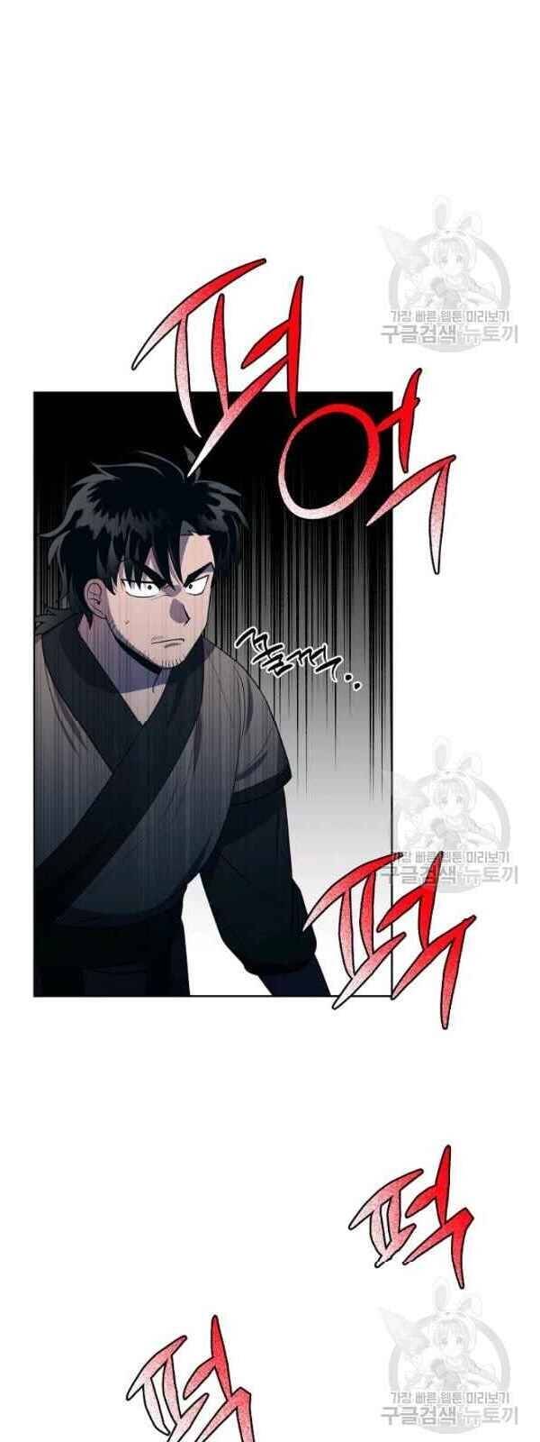 Vua Của Rồng Lửa - Chương 31 - Trang 16