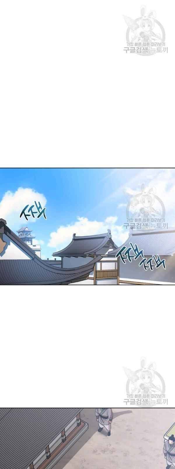 Vua Của Rồng Lửa - Chương 31 - Trang 29