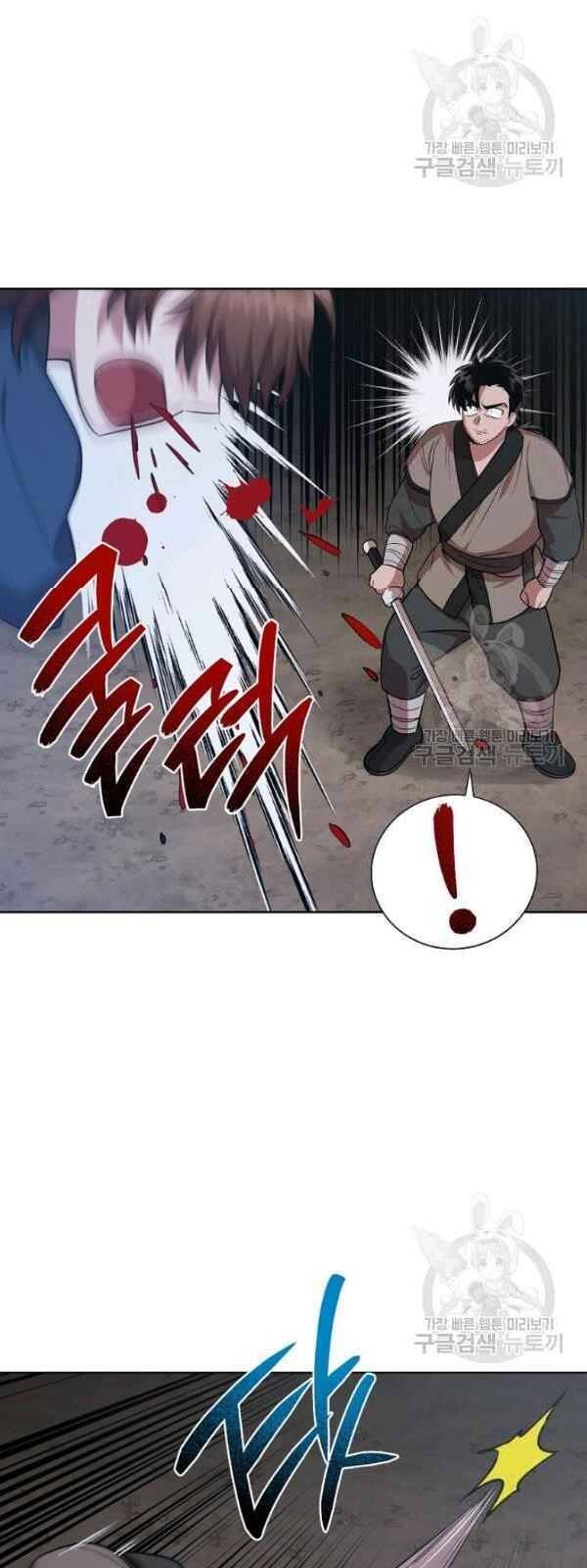 Vua Của Rồng Lửa - Chương 31 - Trang 26