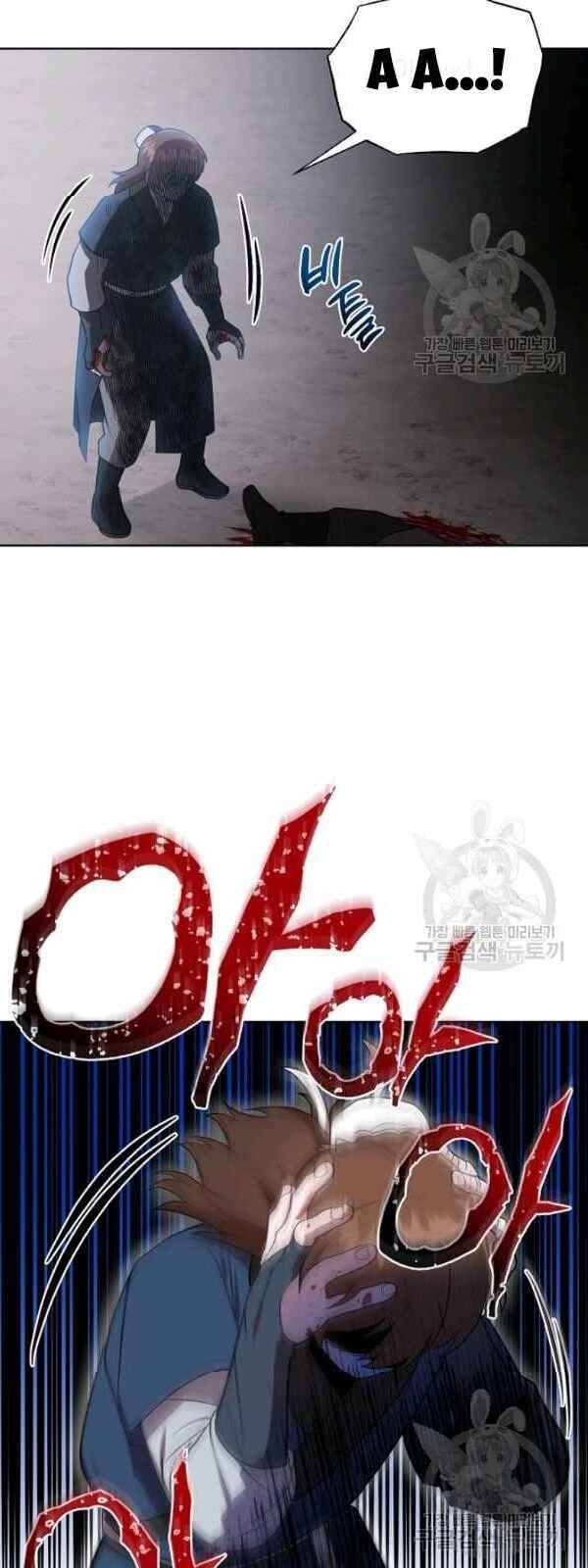 Vua Của Rồng Lửa - Chương 31 - Trang 19