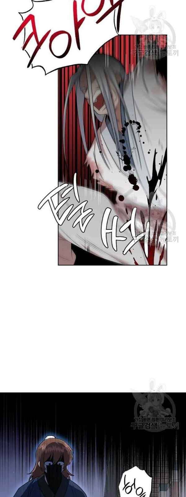 Vua Của Rồng Lửa - Chương 31 - Trang 12