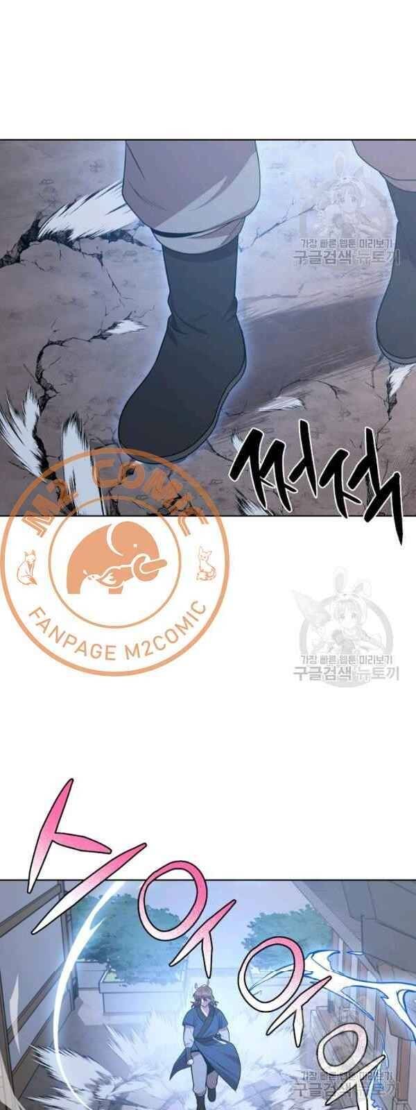 Vua Của Rồng Lửa - Chương 31 - Trang 4