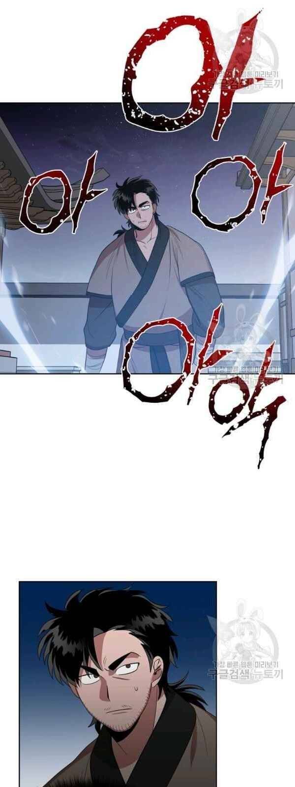 Vua Của Rồng Lửa - Chương 31 - Trang 21