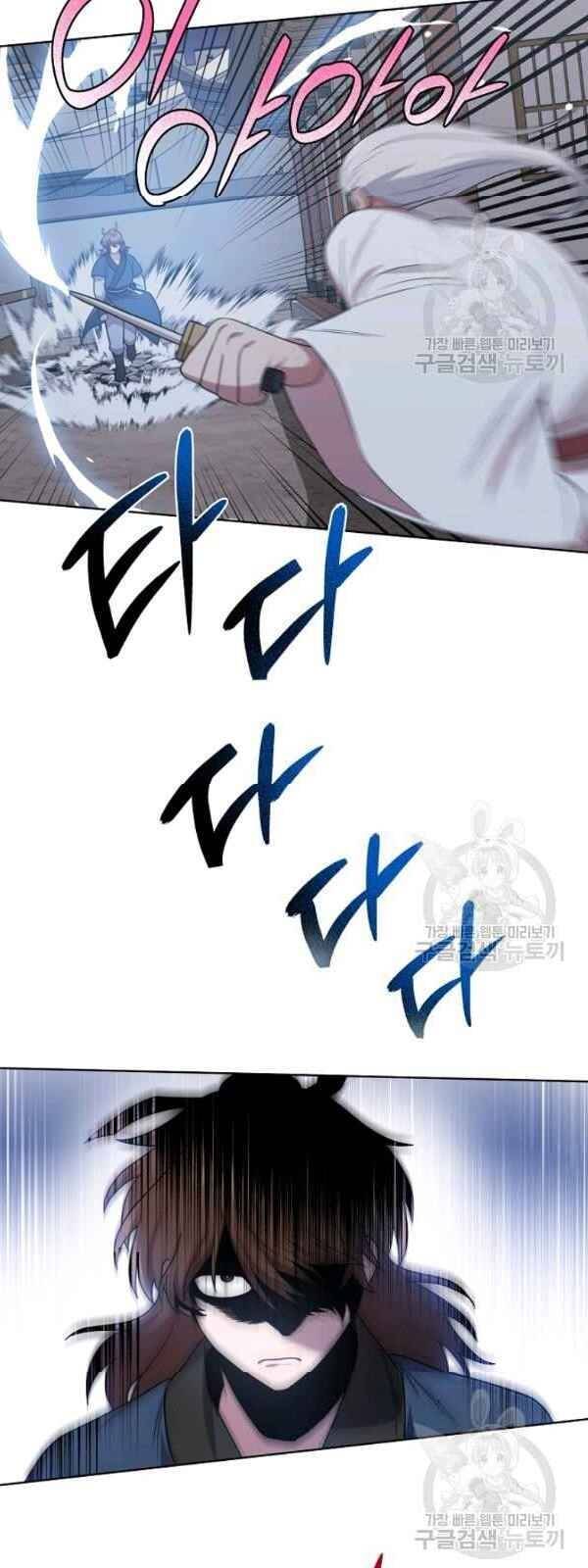 Vua Của Rồng Lửa - Chương 31 - Trang 7