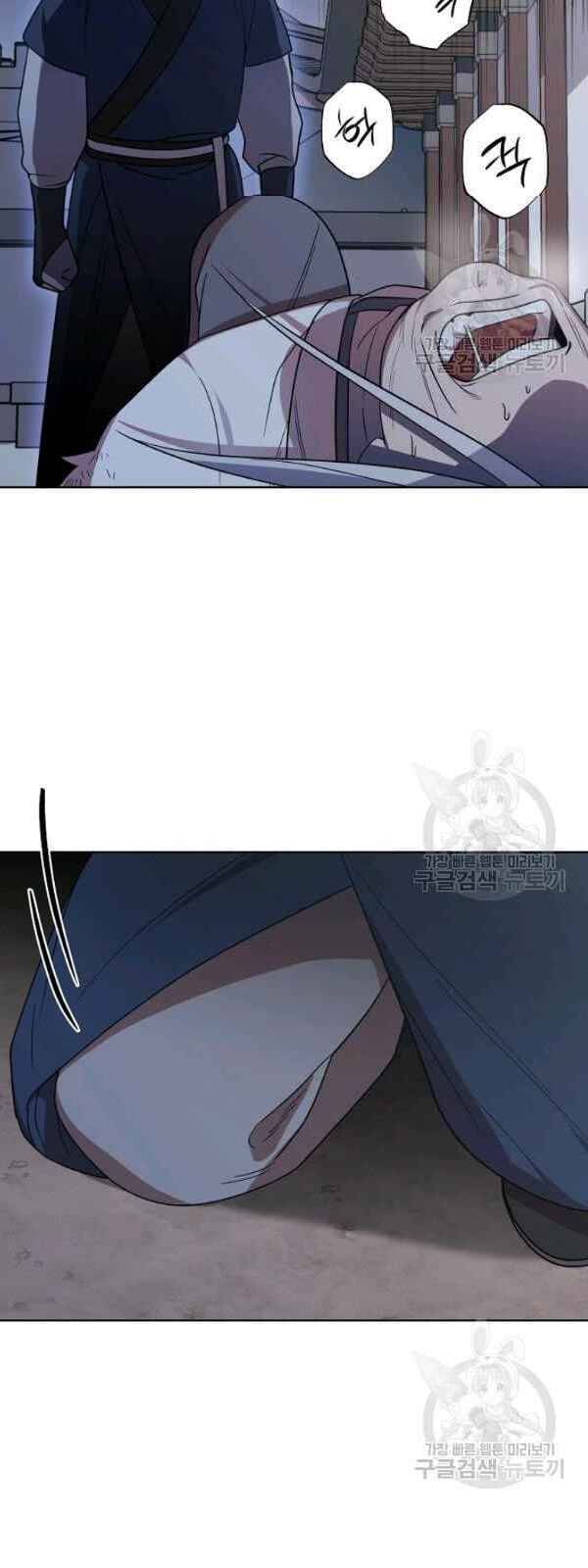 Vua Của Rồng Lửa - Chương 31 - Trang 13