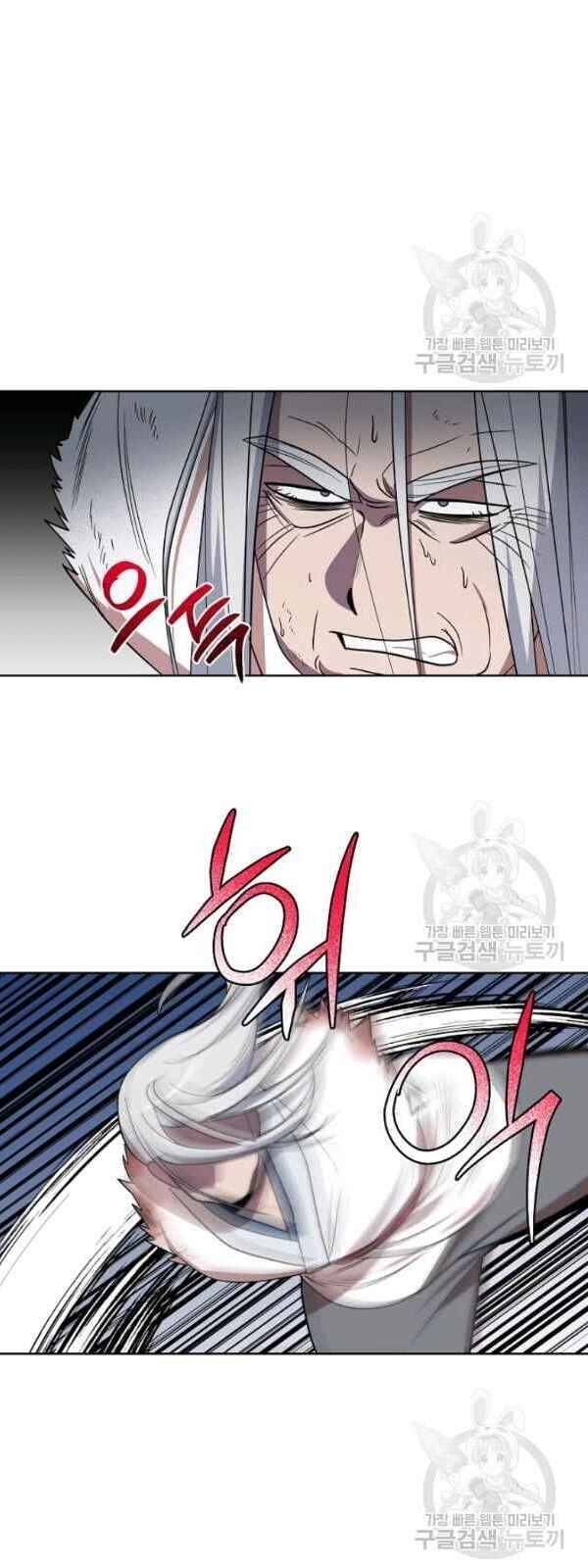 Vua Của Rồng Lửa - Chương 31 - Trang 10