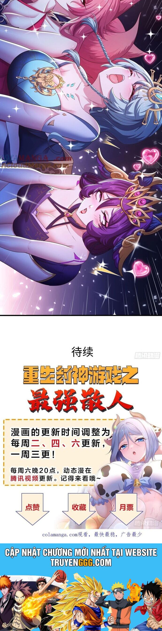 Trụ Vương Tái Sinh Không Muốn Làm Đại Phản Diện Chapter 75 - Trang 2