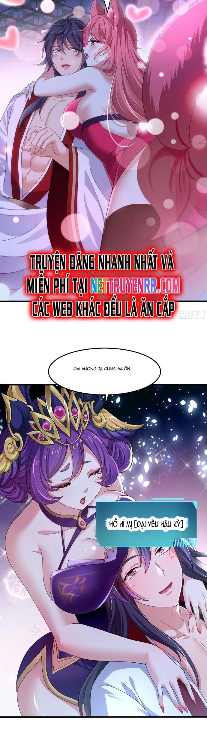 Trụ Vương Tái Sinh Không Muốn Làm Đại Phản Diện Chapter 75 - Trang 2