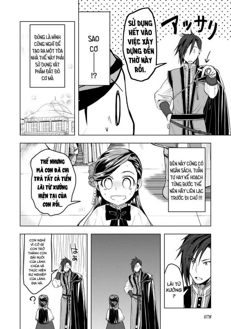 Honzuki No Gekokujou : Dai 3-Bu Ryouchi Ni Hon O Hirogeyou ! - Chương 10 - Trang 14