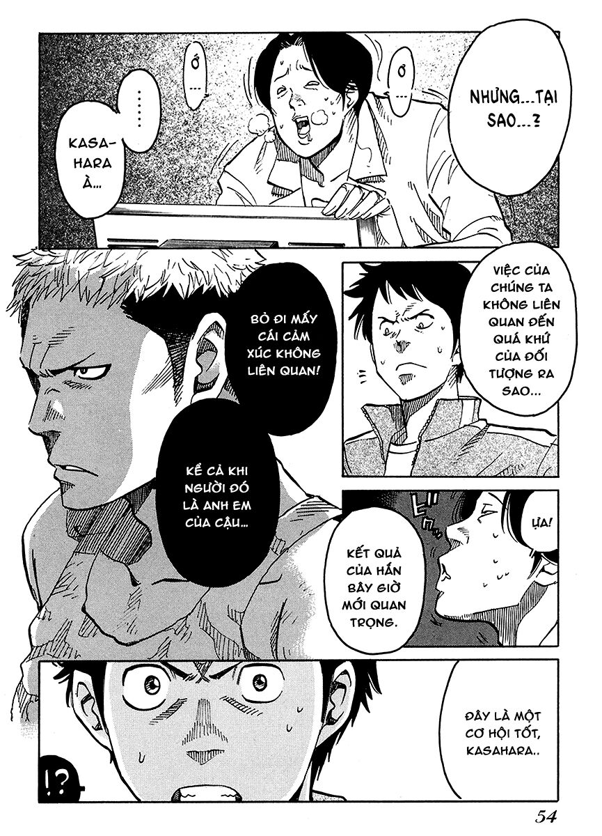 E.d.d - Eliminate Dangerous Doctors Chapter 2 - Trang 2