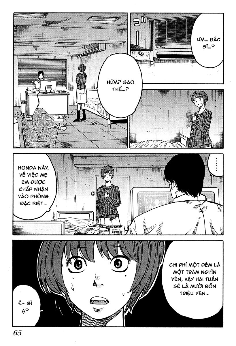 E.d.d - Eliminate Dangerous Doctors Chapter 2 - Trang 2