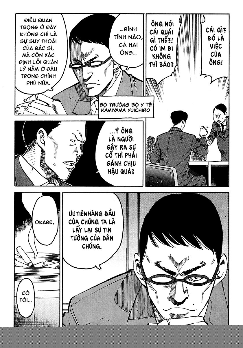 E.d.d - Eliminate Dangerous Doctors Chapter 2 - Trang 2