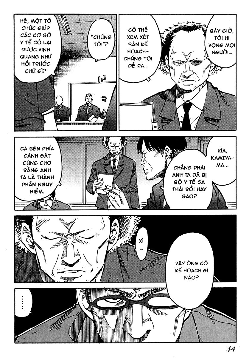 E.d.d - Eliminate Dangerous Doctors Chapter 2 - Trang 2