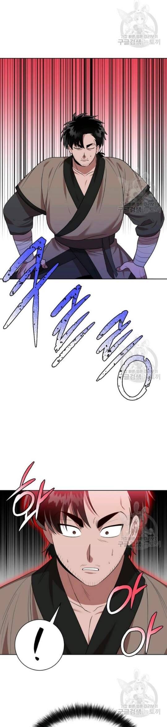 Vua Của Rồng Lửa - Chương 43 - Trang 30