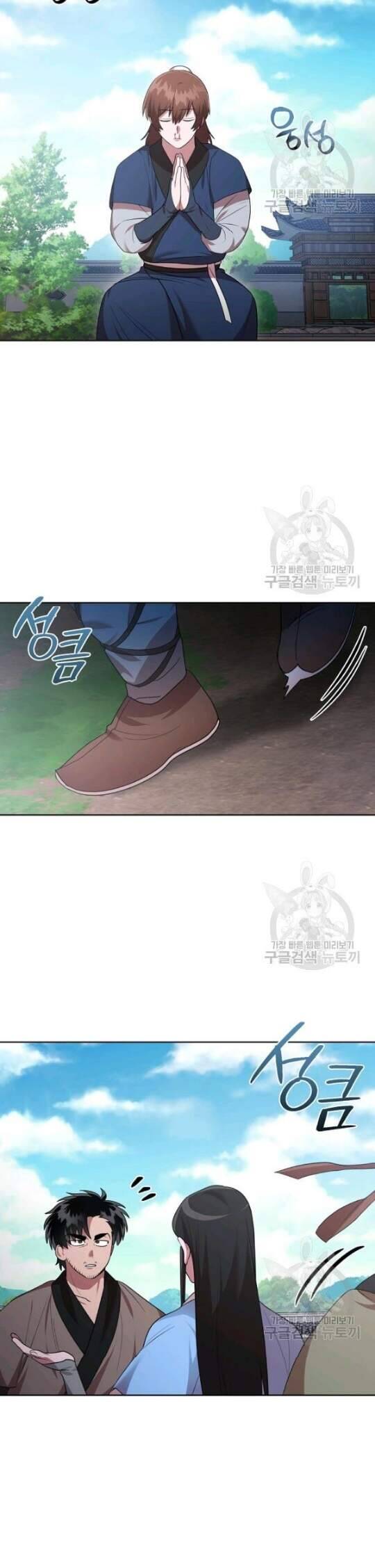 Vua Của Rồng Lửa - Chương 43 - Trang 17