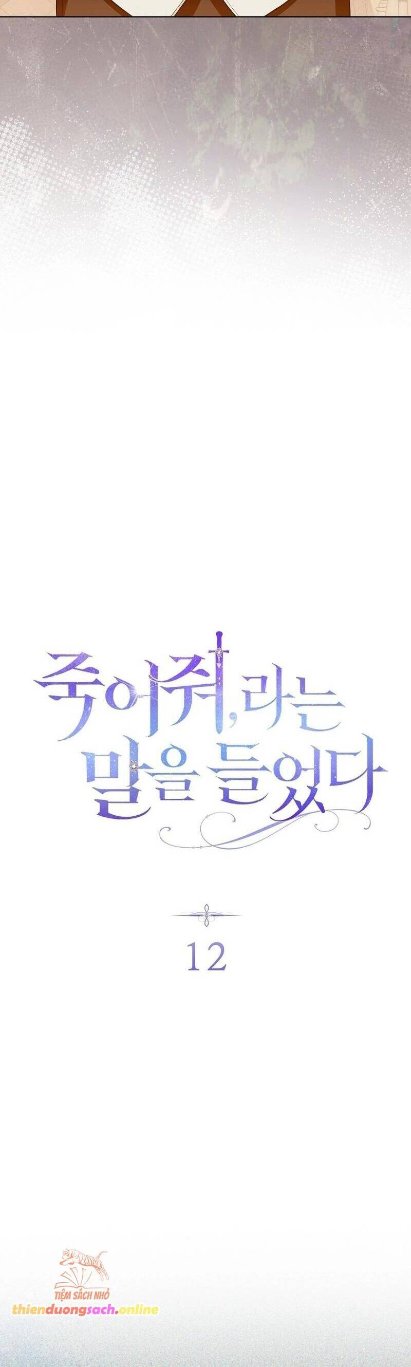 Tôi Bị Bảo Phải Chết Chapter 12 - Trang 2