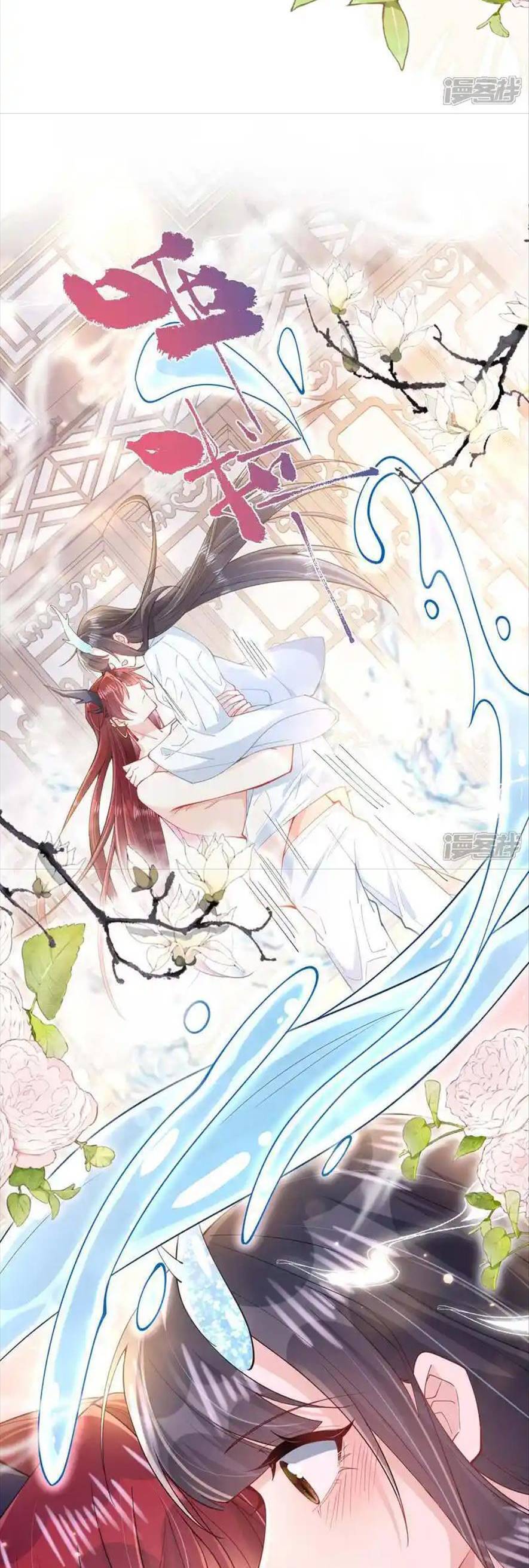 Long Nữ Điện Hạ Bị Phản Công - Chương 19 - Trang 18