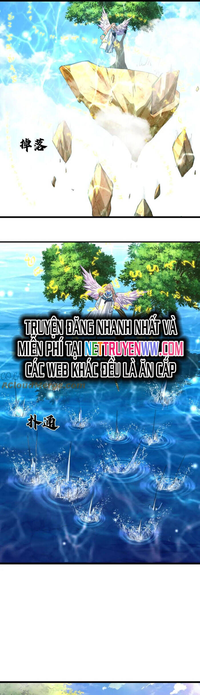Bị Giam Cầm Trăm Vạn Năm Đệ Tử Ta Trải Khắp Chư Thiên Thần Giới Chapter 286 - Trang 2