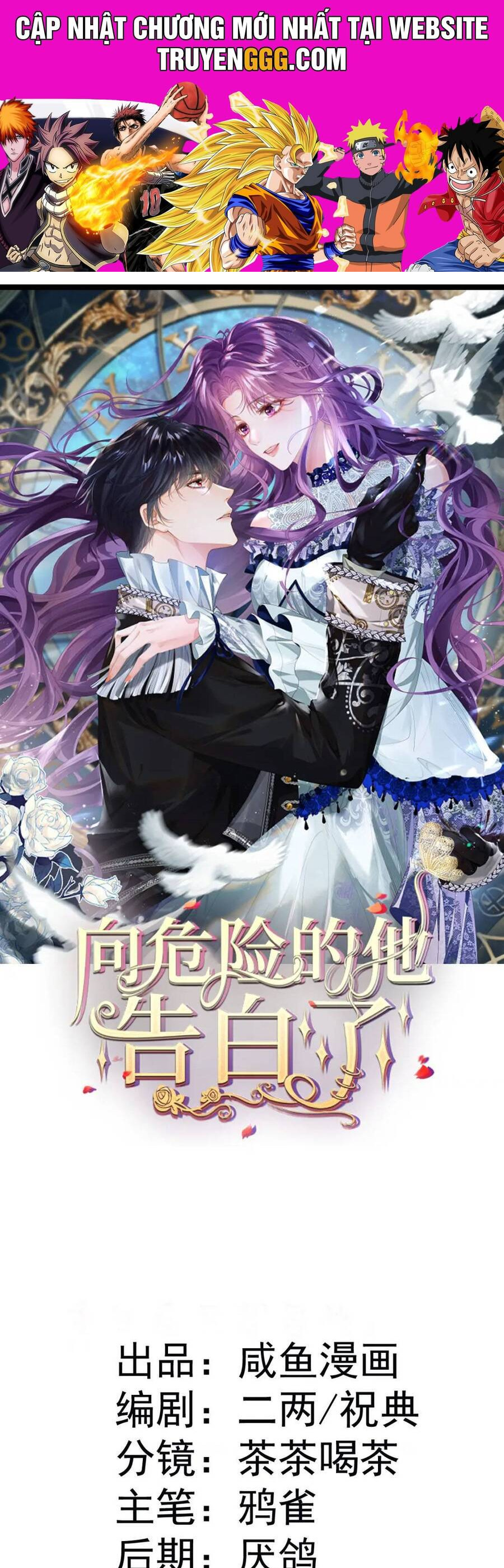 Tôi Đã Tỏ Tình Với Kẻ Thù Nguy Hiểm Chapter 6 - Trang 2