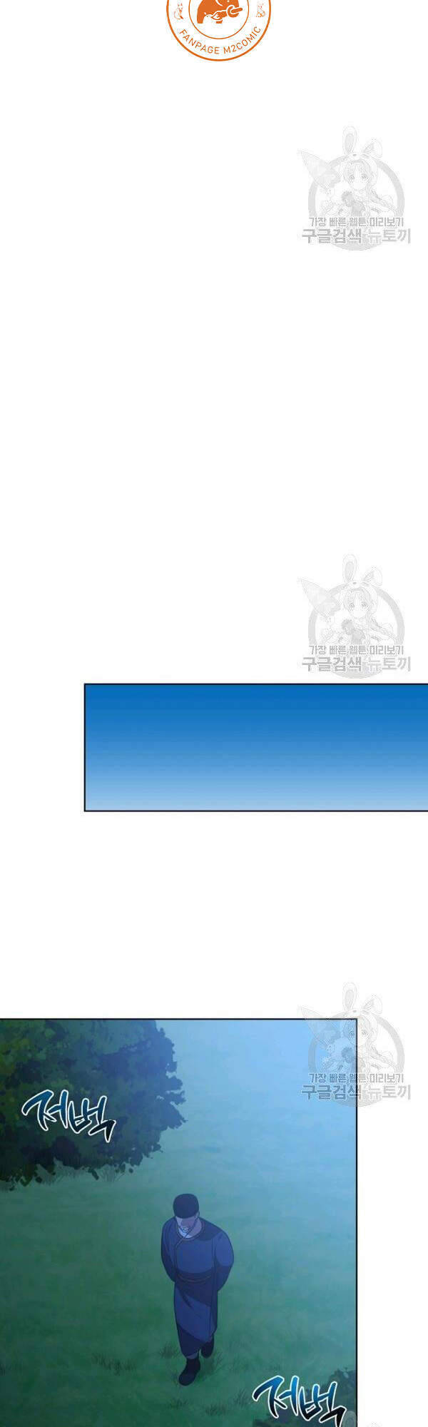 Vua Của Rồng Lửa - Chương 48 - Trang 18