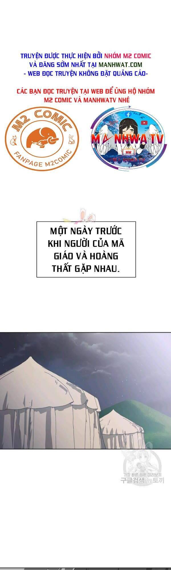 Vua Của Rồng Lửa - Chương 48 - Trang 2