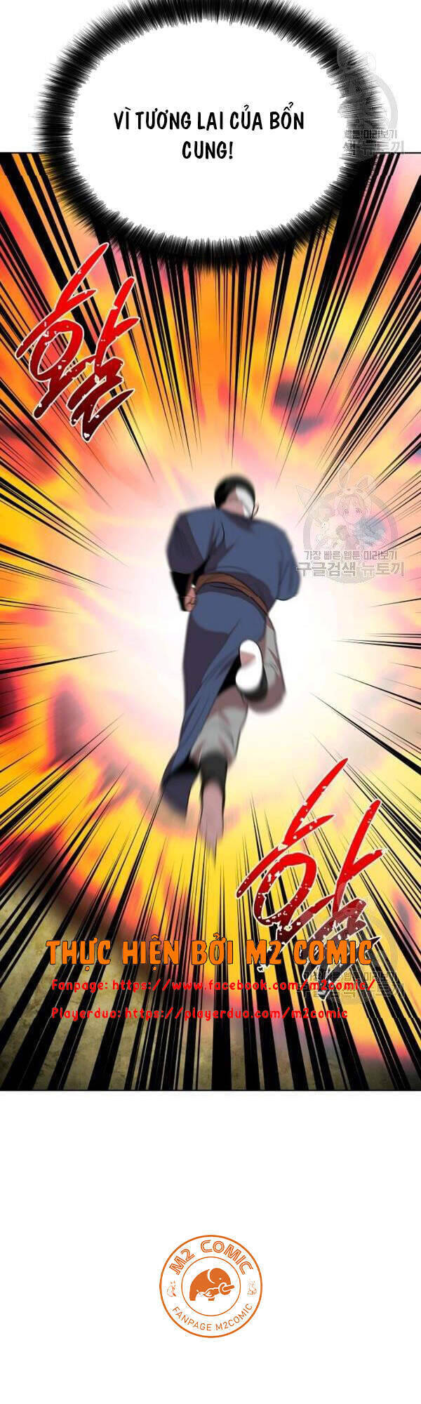 Vua Của Rồng Lửa - Chương 48 - Trang 72