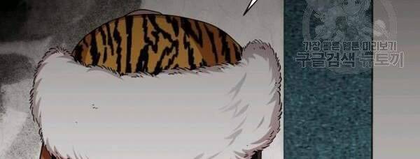 Vua Của Rồng Lửa - Chương 48 - Trang 4