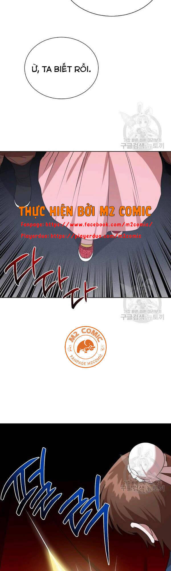 Vua Của Rồng Lửa - Chương 48 - Trang 54