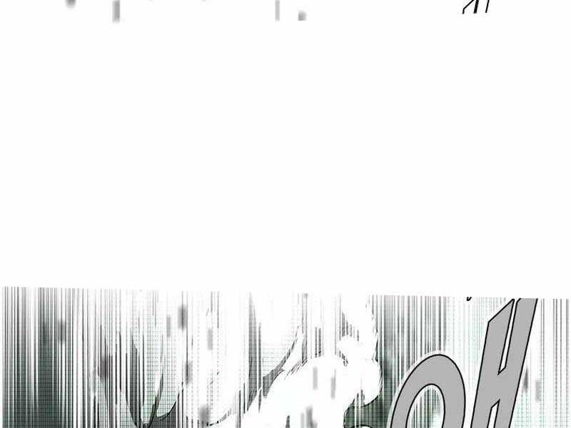 Chế Tác Hạt Nhân Chapter 6 - Trang 2