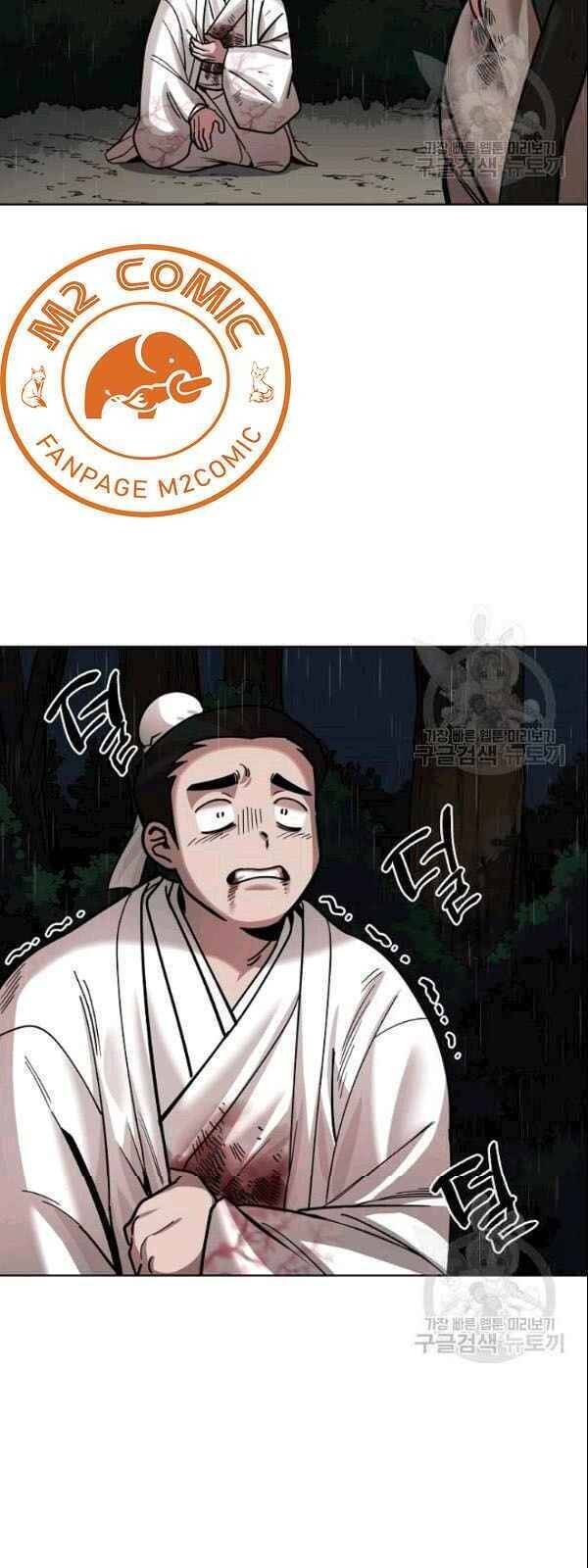 Vua Của Rồng Lửa - Chương 4 - Trang 34