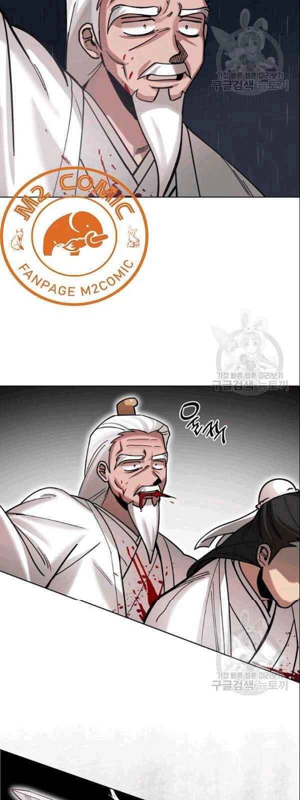 Vua Của Rồng Lửa - Chương 4 - Trang 26