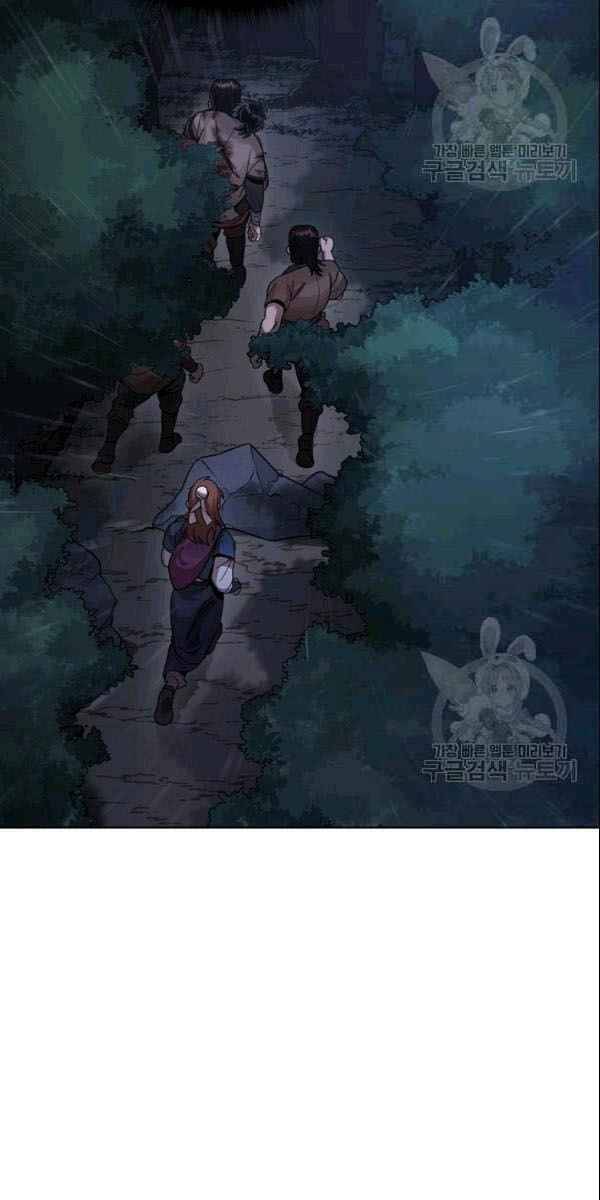 Vua Của Rồng Lửa - Chương 4 - Trang 53