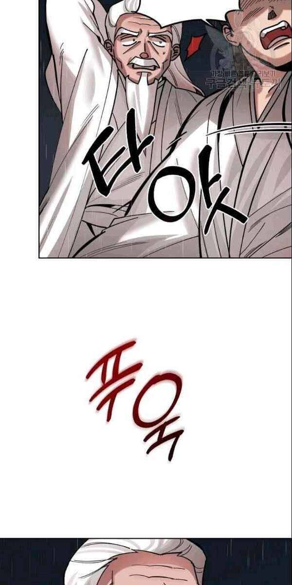 Vua Của Rồng Lửa - Chương 4 - Trang 25