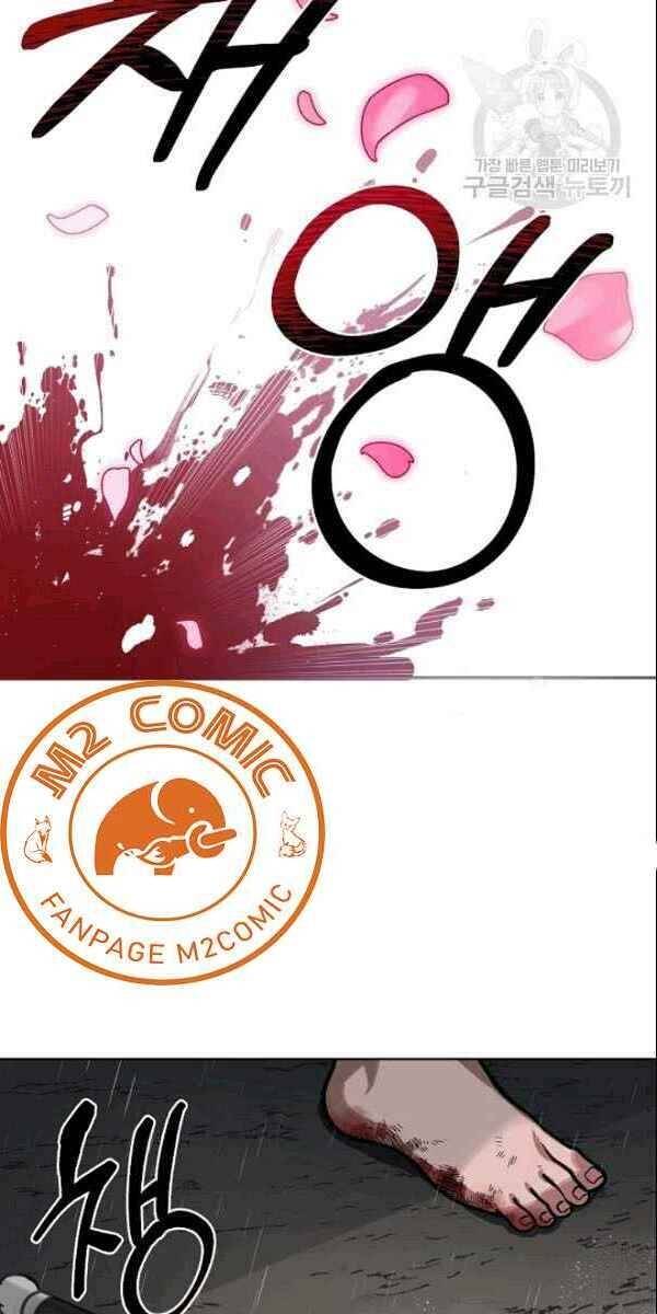 Vua Của Rồng Lửa - Chương 4 - Trang 21