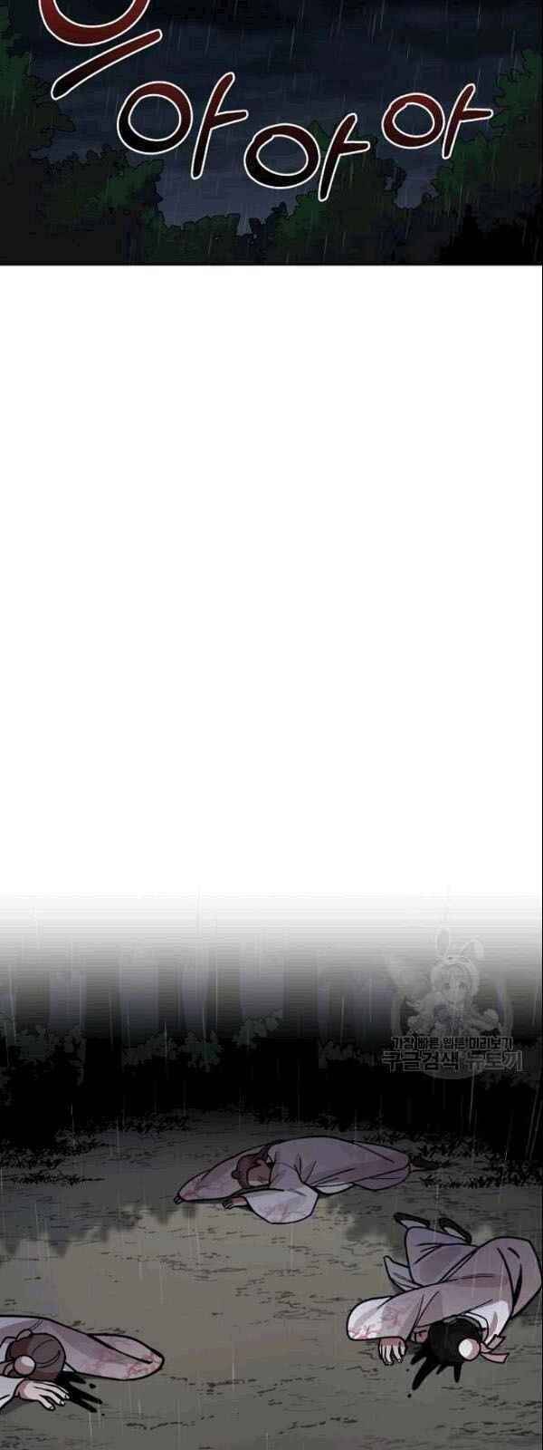 Vua Của Rồng Lửa - Chương 4 - Trang 36