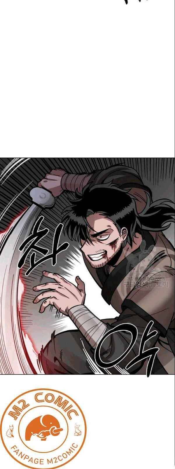 Vua Của Rồng Lửa - Chương 4 - Trang 19