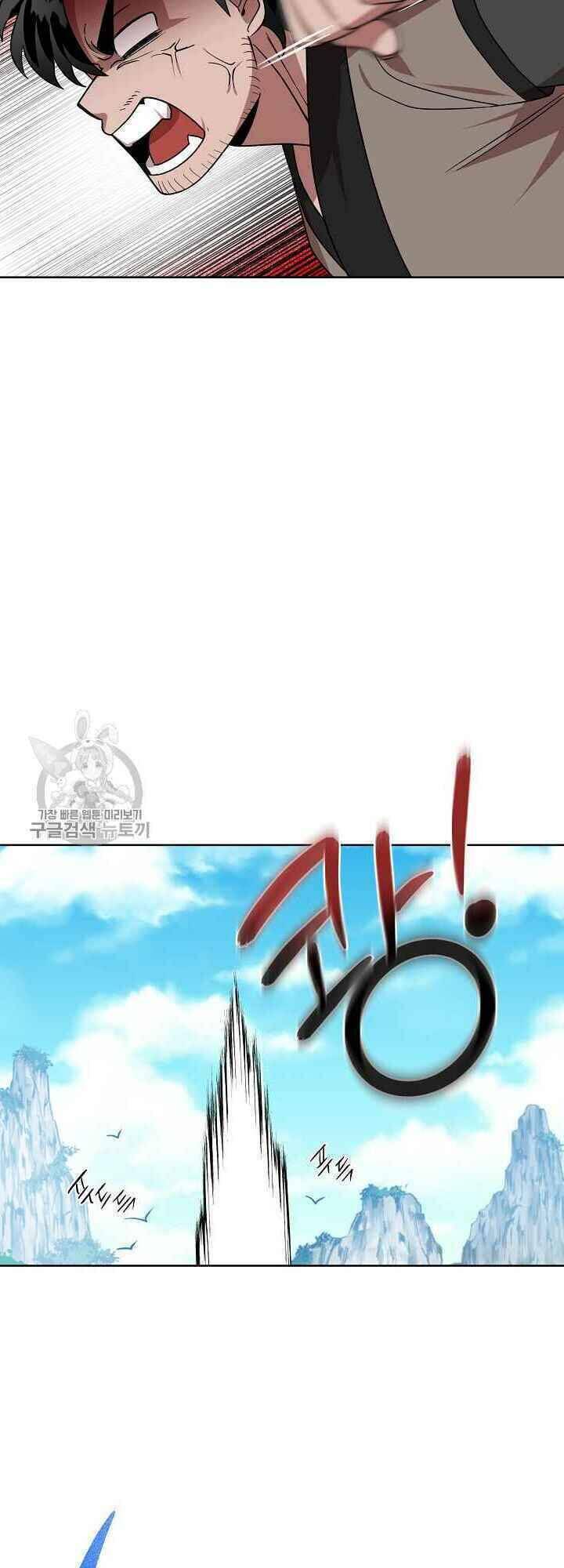 Vua Của Rồng Lửa - Chương 35 - Trang 13