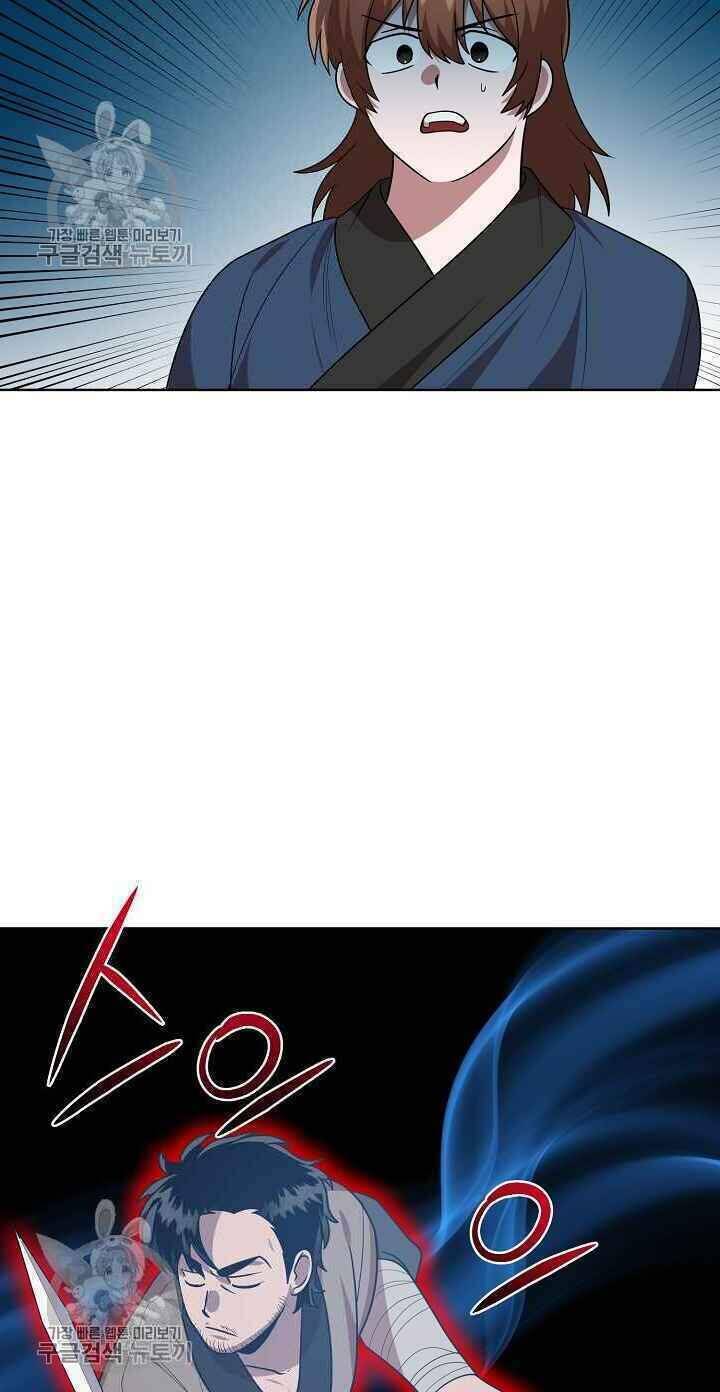 Vua Của Rồng Lửa - Chương 35 - Trang 42