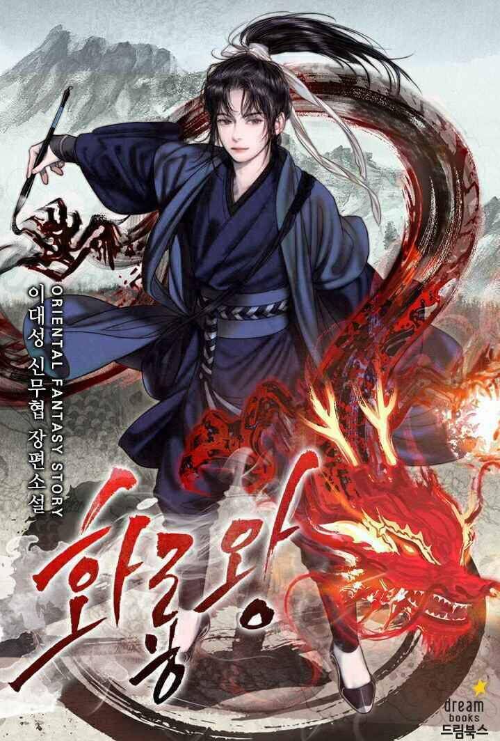 Vua Của Rồng Lửa - Chương 35 - Trang 1