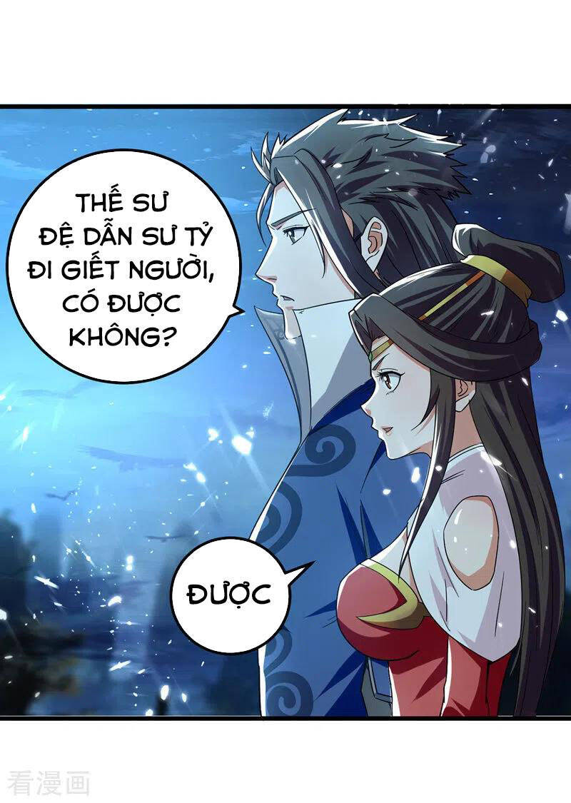 Tuyệt Thế Võ Hồn - Chương 49 - Trang 20