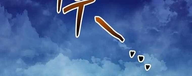 Huyền Thoại Diệt Thế Độc Long - Chương 125 - Trang 308