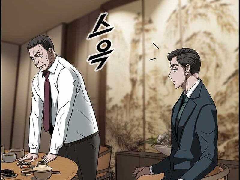 Chế Tác Hạt Nhân Chapter 5 - Trang 2