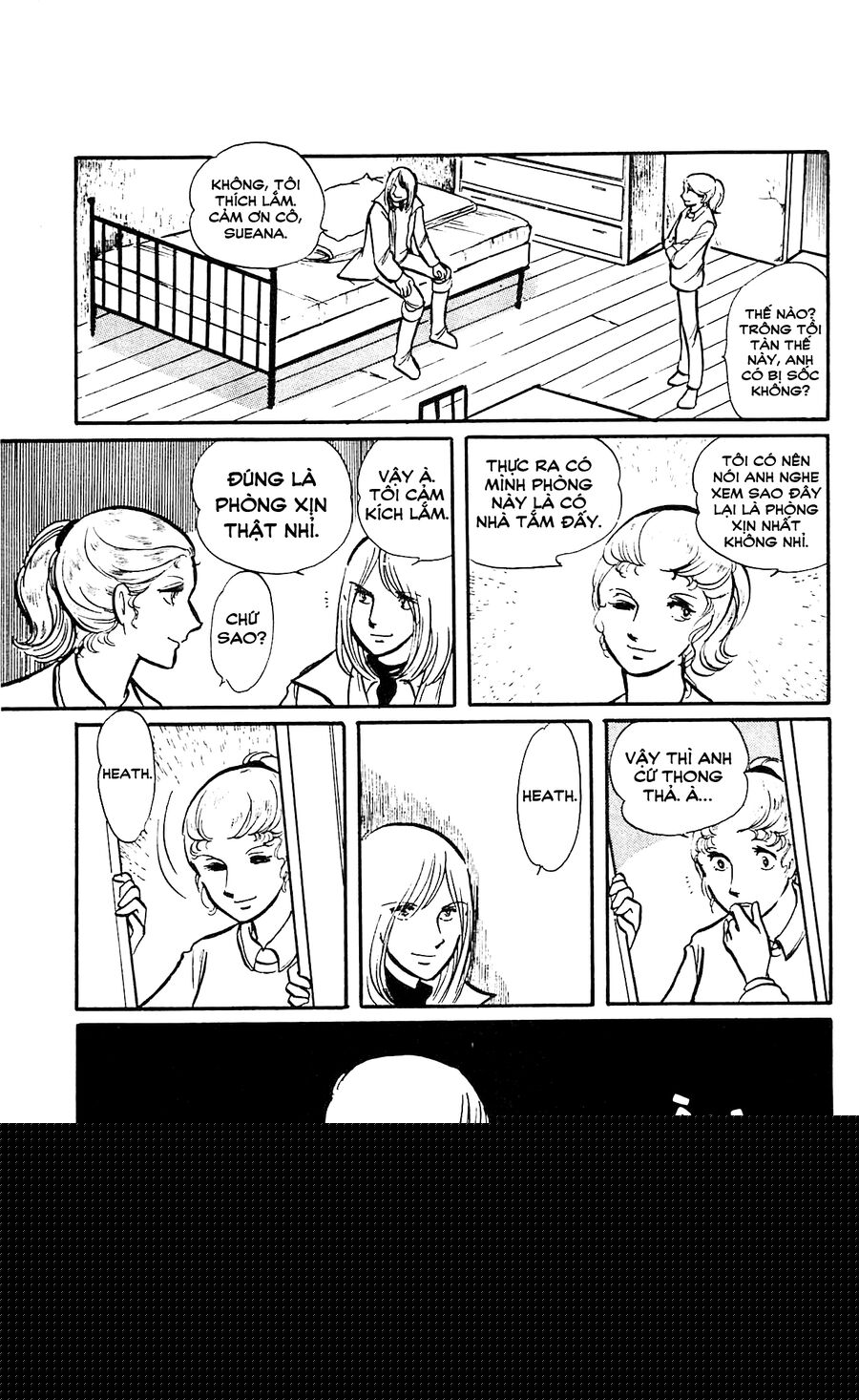 California Monogatari