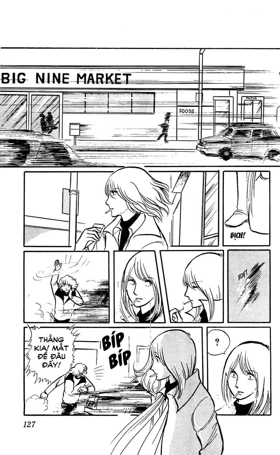 California Monogatari