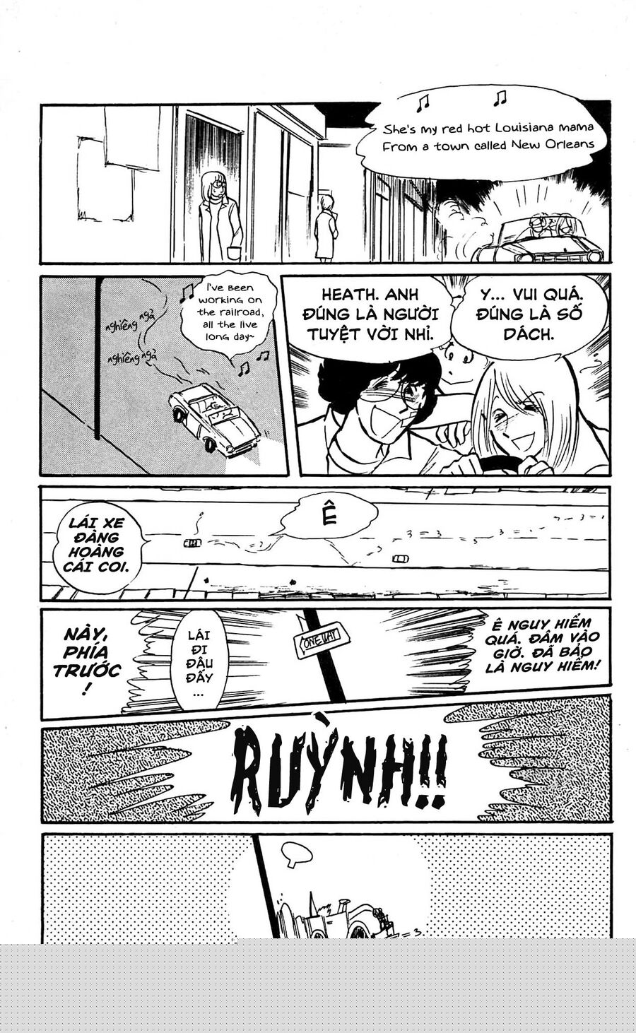 California Monogatari