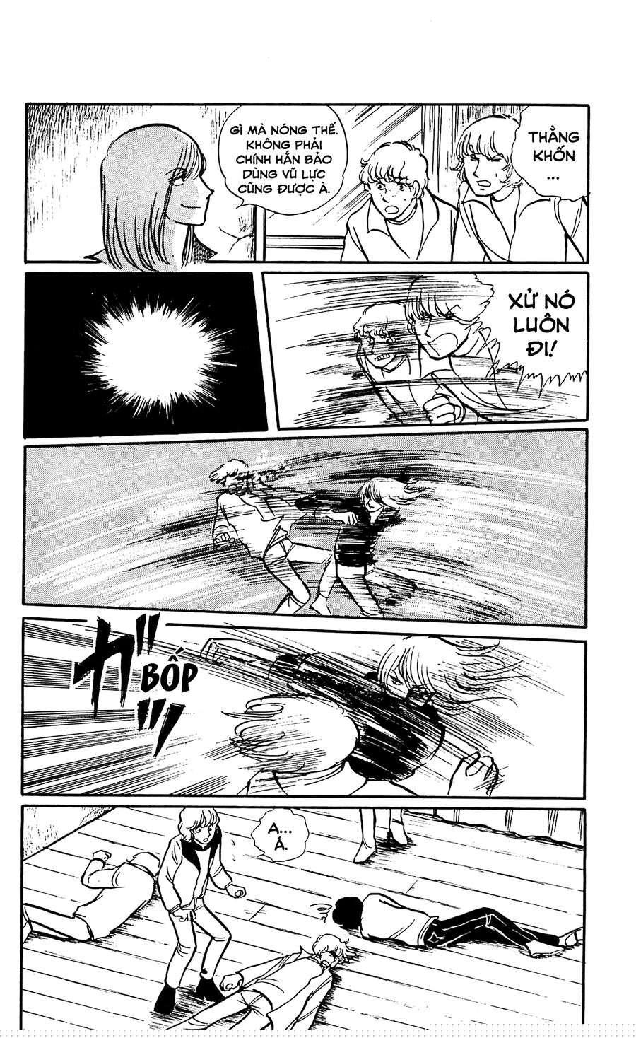 California Monogatari